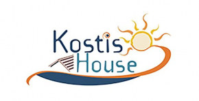 Kostis House  Agia Fotini